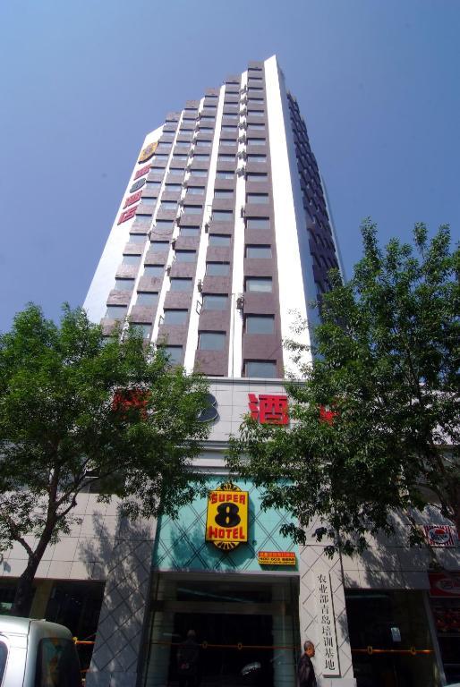 Super 8 Hotel Qingdao Railway Station Gui Zhou Road Eksteriør bilde